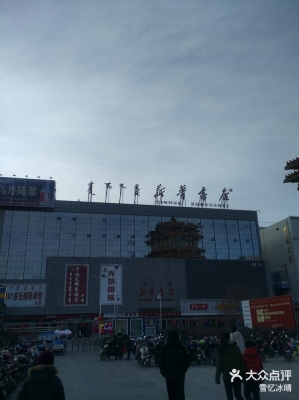 赤峰動漫百貨店電話號碼-第1張圖片