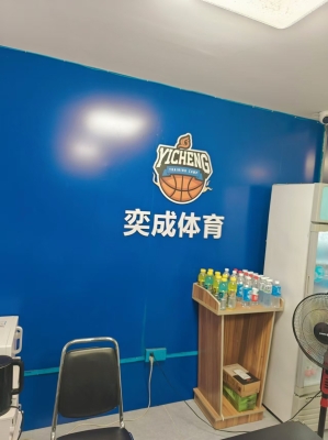 赤峰地礦籃球館電話多少號(hào)-第1張圖片