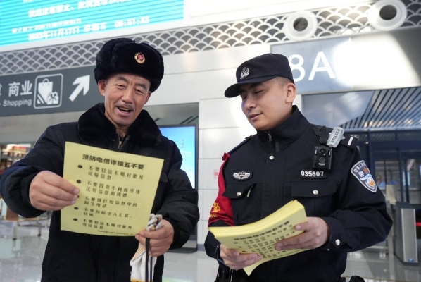 赤峰電詐現(xiàn)場舉報電話是多少-第1張圖片