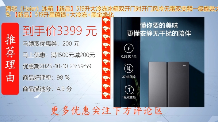 赤峰海爾冰箱直銷店電話號碼-第1張圖片