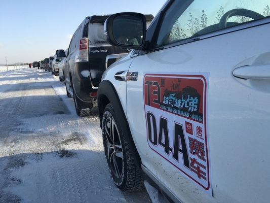 赤峰賣雪地棉電話是多少號-第1張圖片