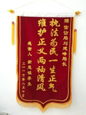 赤峰信訪局黨組名單電話號(hào)碼-第1張圖片