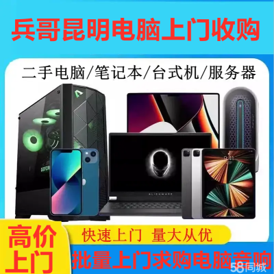 赤峰二手鞋子回收電話(huà)號(hào)碼-第1張圖片