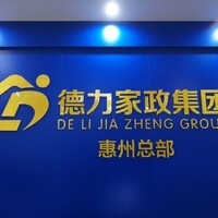 赤峰植物園招聘信息電話號碼-第1張圖片