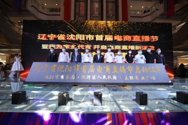 赤峰景區(qū)直播基地電話號(hào)碼-第1張圖片