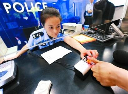 赤峰身份證辦理預(yù)約電話號(hào)碼-第1張圖片