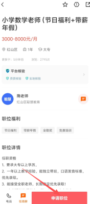 內(nèi)蒙古赤峰廠區(qū)招聘電話號碼-第1張圖片