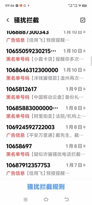 赤峰新聞6月11日電話報道-第1張圖片