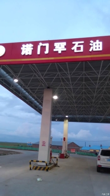 阿爾山至赤峰大巴車電話號(hào)碼-第1張圖片