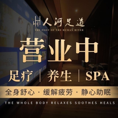 赤峰上門足道電話151-第1張圖片