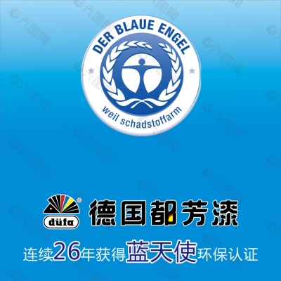 都芳漆廠家電話-第1張圖片