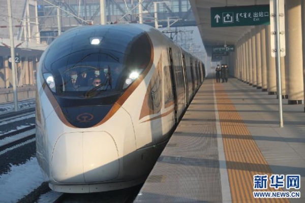 赤峰高鐵 電話-第1張圖片