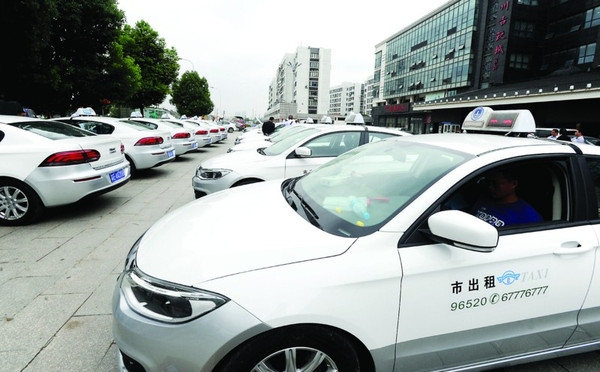 的士出租車公司電話赤峰客服-第1張圖片