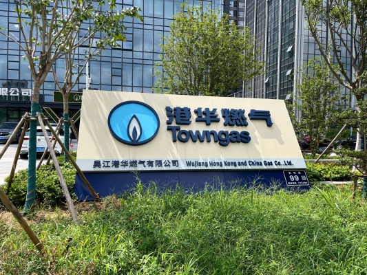 赤峰市華潤(rùn)燃?xì)饪头娫捠嵌嗌?第1張圖片