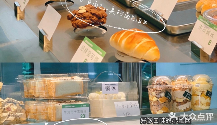 赤峰美式面包店地址電話號(hào)碼-第1張圖片