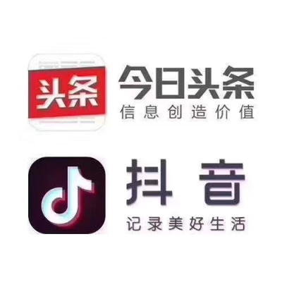 赤峰抖音廣告引流公司電話號碼-第1張圖片