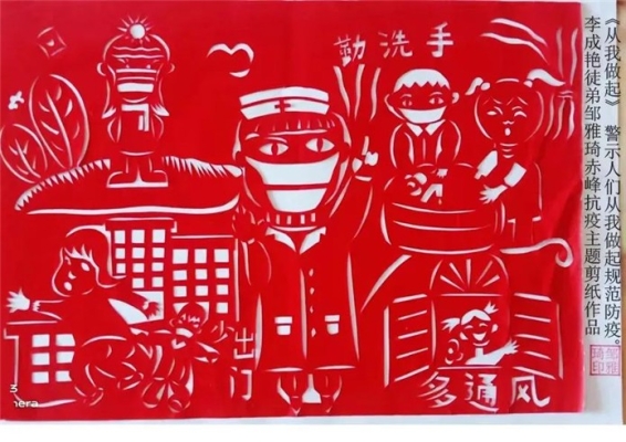 赤峰訂購(gòu)剪紙店電話號(hào)碼多少-第1張圖片