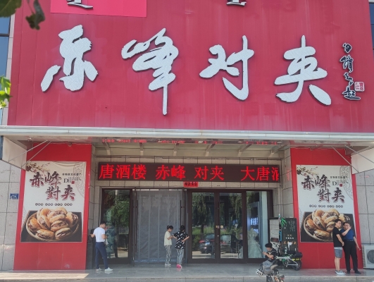 赤峰大唐能源有限公司電話號(hào)碼-第1張圖片