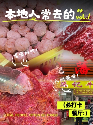 赤峰市牛肉批發(fā)市場-第1張圖片