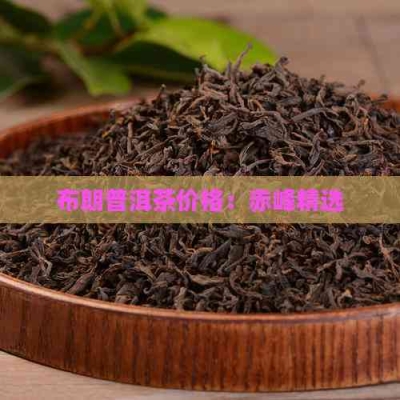 赤峰面子網(wǎng)吧電話地址查詢-第1張圖片