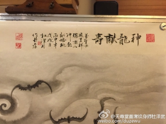 赤峰天尊堂紋身店地址電話號碼-第1張圖片