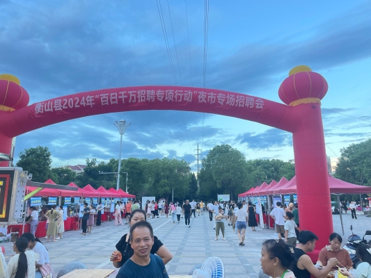 赤峰上元文化傳媒招聘電話號碼-第1張圖片