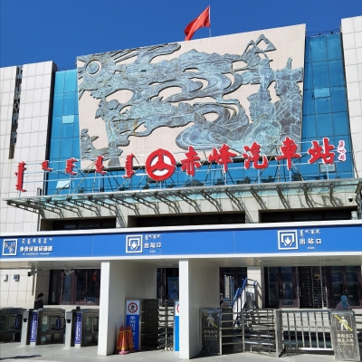 赤峰花園胡同商店電話號碼多少-第1張圖片