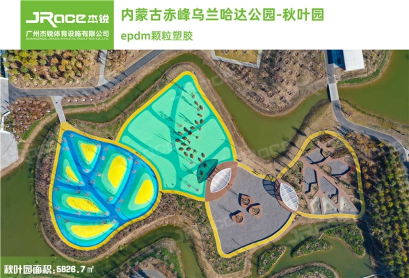 赤峰新城紅旗球場地址電話號(hào)碼-第1張圖片