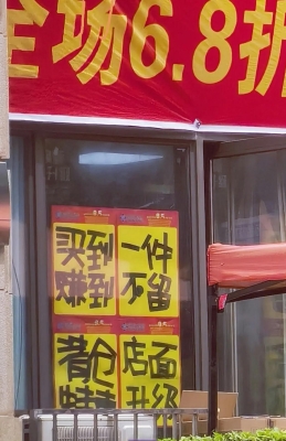 赤峰市區(qū)藥店出售電話(huà)地址查詢(xún)-第1張圖片