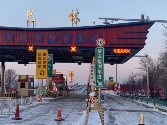 赤峰路牌奶茶店電話號(hào)碼查詢-第1張圖片