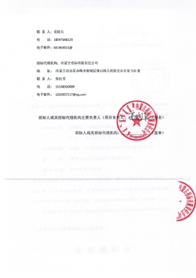 赤峰聯(lián)勤保障醫(yī)院官網(wǎng)電話號碼-第1張圖片