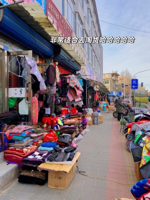 赤峰大板童裝專賣店電話號碼-第1張圖片