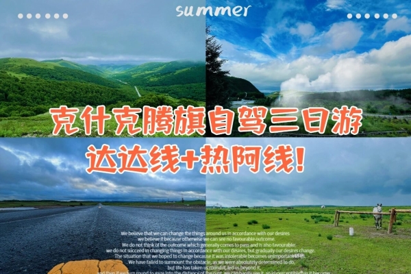 赤峰明朗租車(chē)公司電話號(hào)碼查詢-第1張圖片