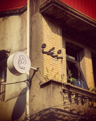 赤峰元氣火鍋電話號碼多少號-第1張圖片