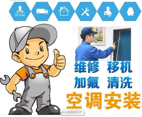 赤峰萬商家電空調(diào)售后電話號碼-第1張圖片