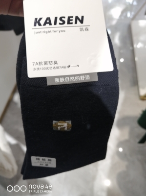 內(nèi)蒙赤峰襪子批發(fā)電話地址查詢-第1張圖片