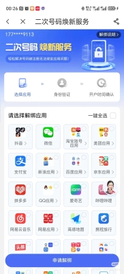 赤峰報關(guān)代理電話號碼查詢是多少-第1張圖片