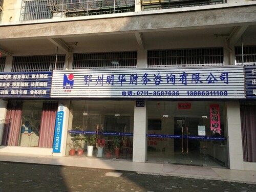 赤峰海盜船招聘信息電話號(hào)碼-第1張圖片