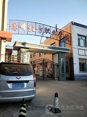 赤峰帝豪養(yǎng)生館電話地址查詢-第1張圖片