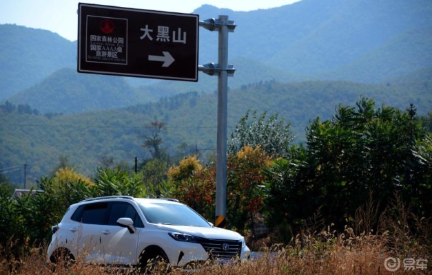 赤峰大黑山露營(yíng)基地電話多少-第1張圖片