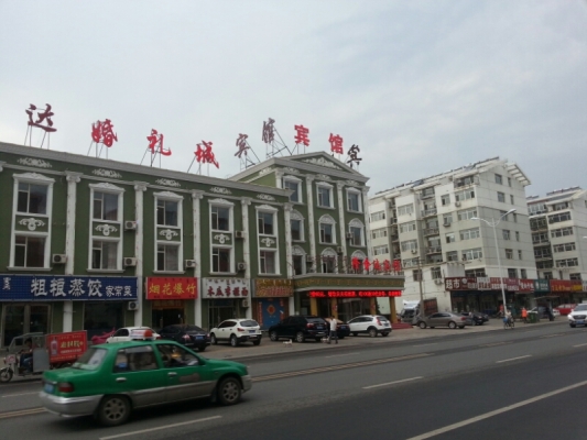 赤峰市煙花監(jiān)控電話查詢號碼-第1張圖片