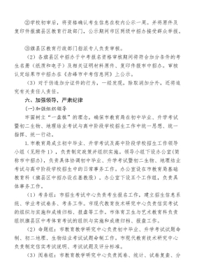 赤峰高三補(bǔ)課機(jī)構(gòu)電話號碼-第1張圖片