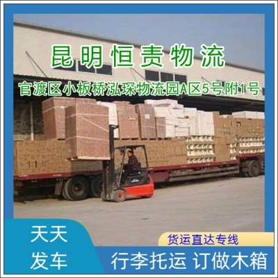 廣州到赤峰的物流電話號(hào)碼-第1張圖片