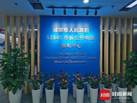 赤峰群眾熱線電話號(hào)碼是多少-第1張圖片