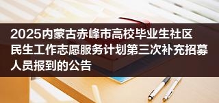 內蒙古赤峰貨運部電話號碼-第1張圖片