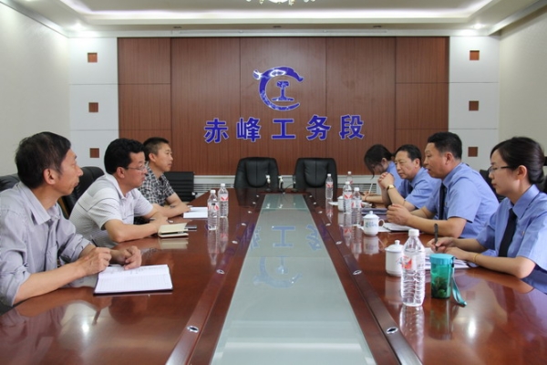 赤峰工務(wù)段電話號碼是多少-第1張圖片