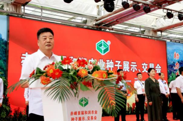 赤峰種子商店電話多少啊-第1張圖片