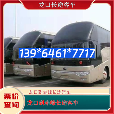 赤峰客車噴漆電話多少號(hào)啊-第1張圖片