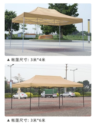 赤峰棚傘租賃電話號碼查詢-第1張圖片