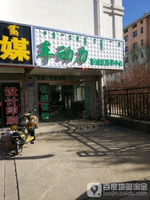 赤峰洗車(chē)美容施工隊(duì)電話(huà)號(hào)碼-第1張圖片